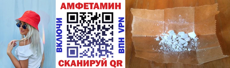 Амфетамин VHQ Судак