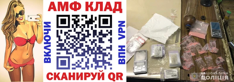 Купить где Судак Amphetamine Розовый