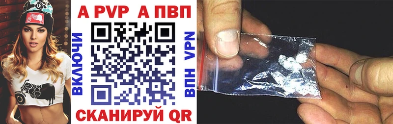 Купить закладки  Судак  Alfa_PVP Соль 