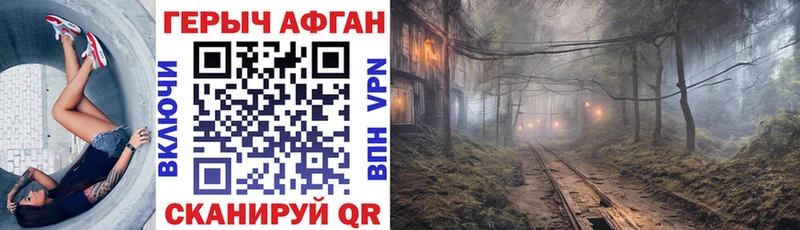 Купить где  Судак  ГЕРОИН хмурый 