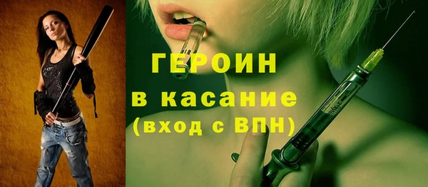spice Арсеньев