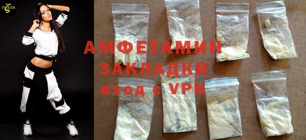 spice Арсеньев