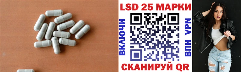 Лсд 25 экстази ecstasy Купить Судак
