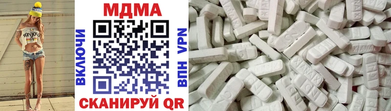 Купить  Судак  МДМА Molly 