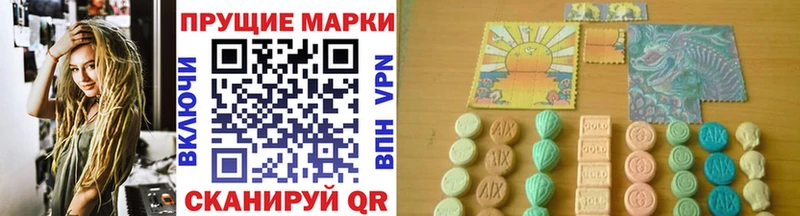 Марки NBOMe 1,5мг Судак
