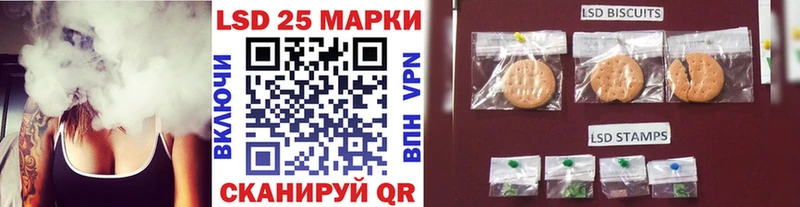 Марки 25I-NBOMe 1,5мг  Купить закладки  Судак 